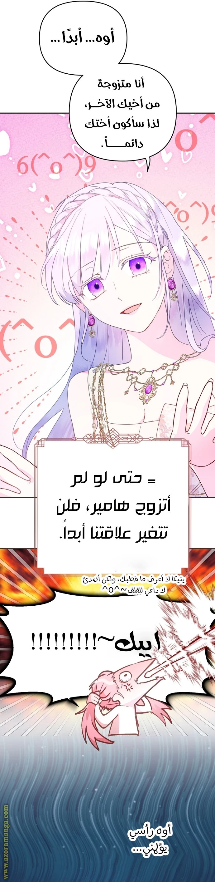 Read Forget My Husband, I’ll Go Make Money AR Manga Online