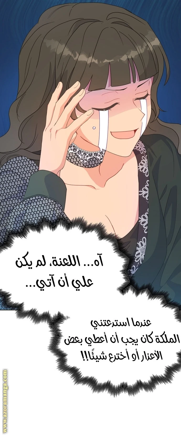 Read Forget My Husband, I’ll Go Make Money AR Manga Online