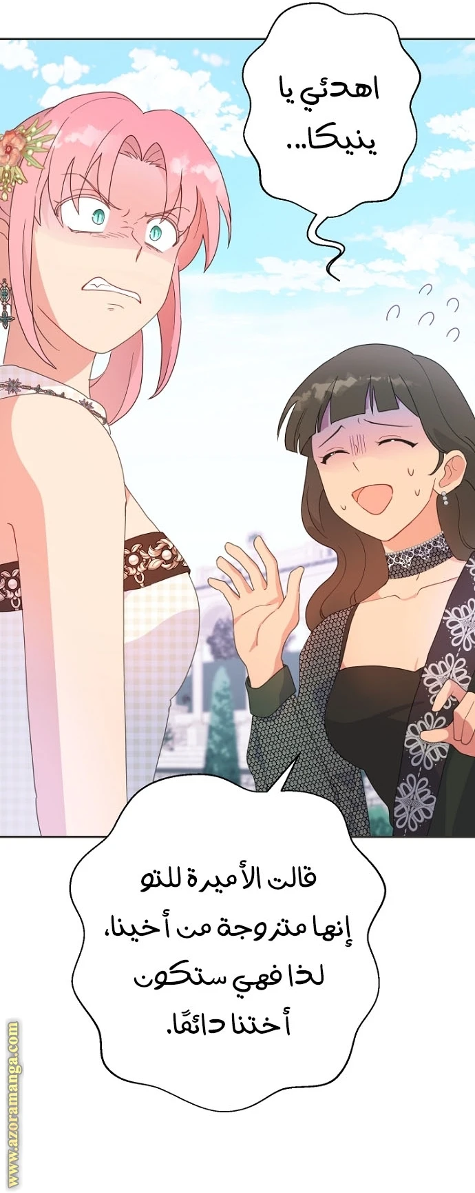 Read Forget My Husband, I’ll Go Make Money AR Manga Online