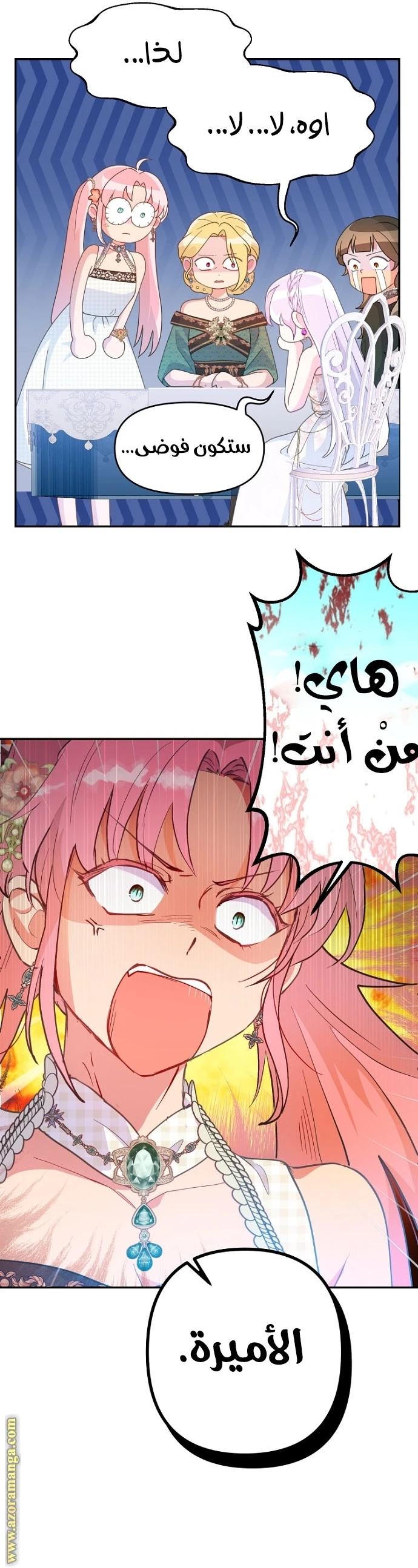 Read Forget My Husband, I’ll Go Make Money AR Manga Online