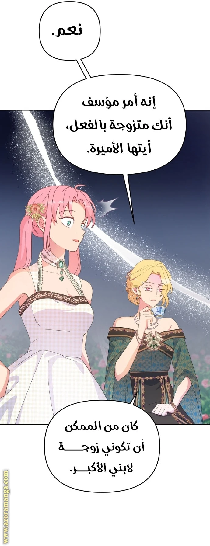Read Forget My Husband, I’ll Go Make Money AR Manga Online