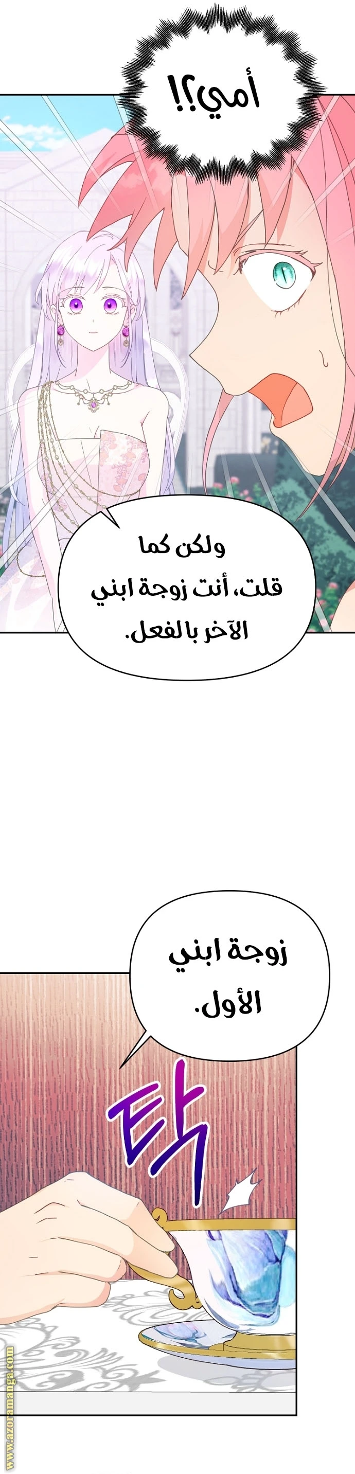 Read Forget My Husband, I’ll Go Make Money AR Manga Online