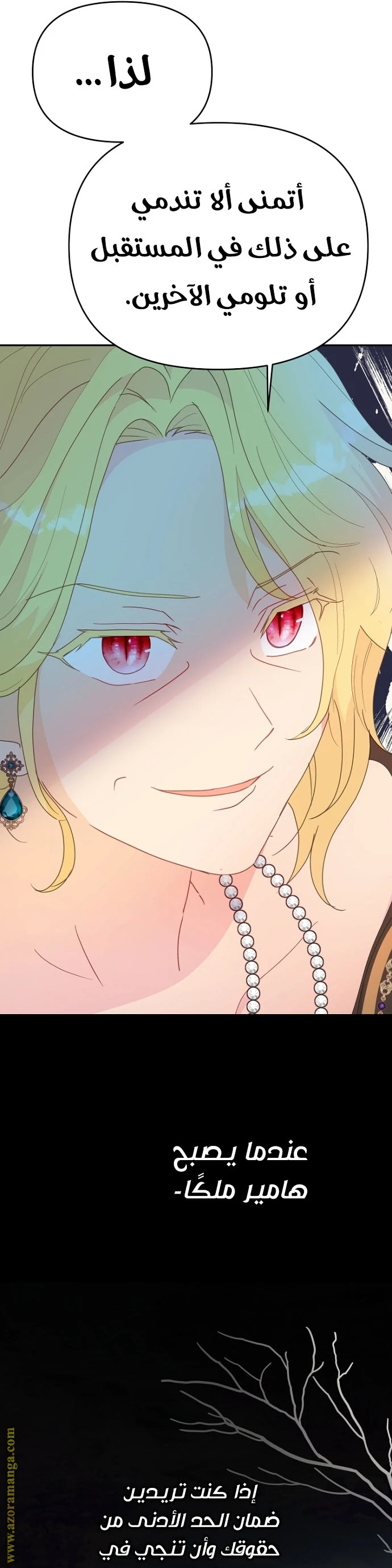 Read Forget My Husband, I’ll Go Make Money AR Manga Online