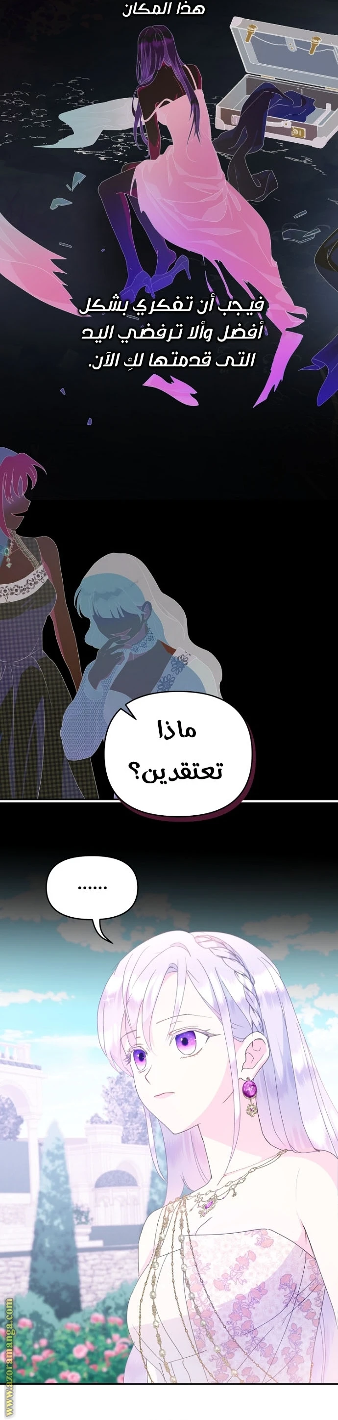 Read Forget My Husband, I’ll Go Make Money AR Manga Online