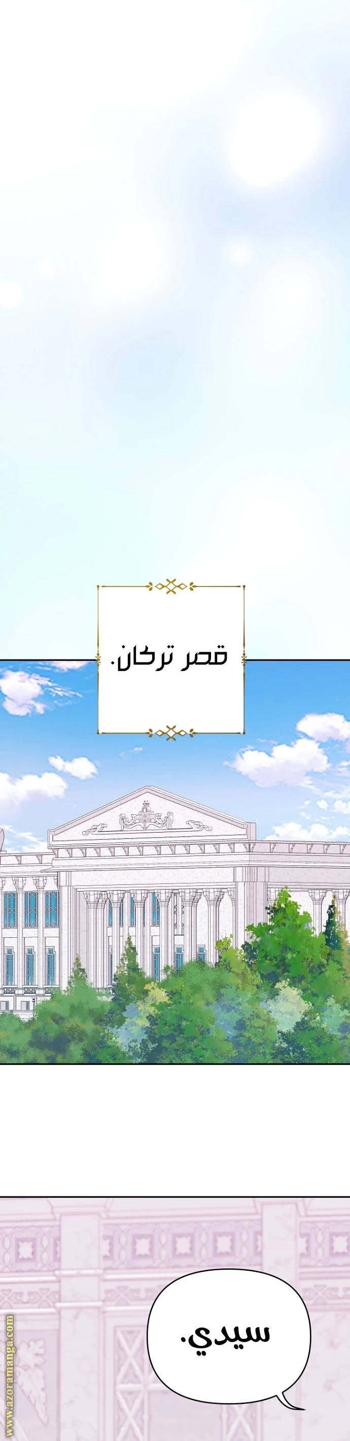 Read Forget My Husband, I’ll Go Make Money AR Manga Online