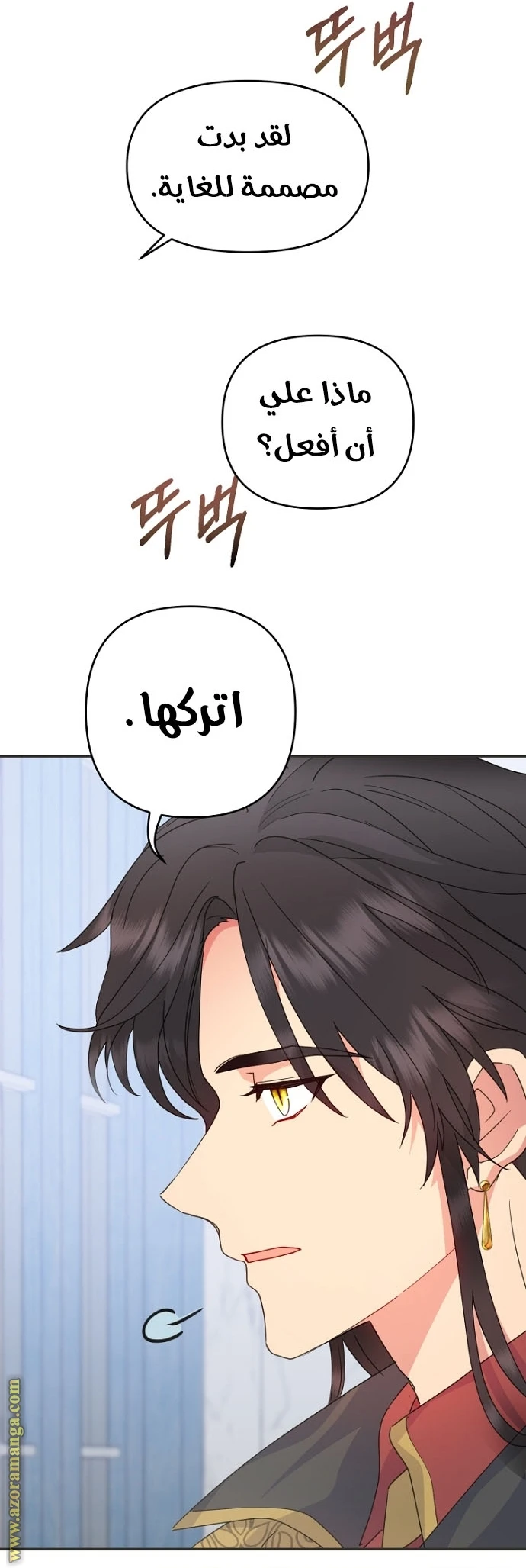 Read Forget My Husband, I’ll Go Make Money AR Manga Online