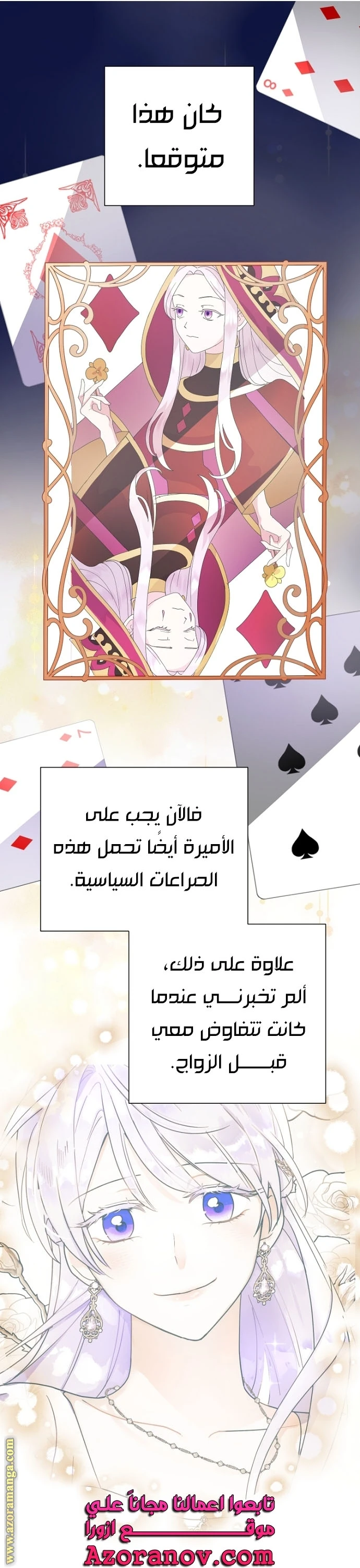 Read Forget My Husband, I’ll Go Make Money AR Manga Online