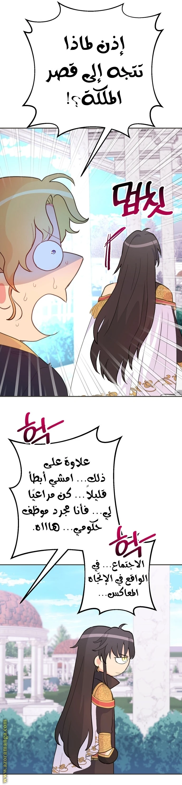 Read Forget My Husband, I’ll Go Make Money AR Manga Online