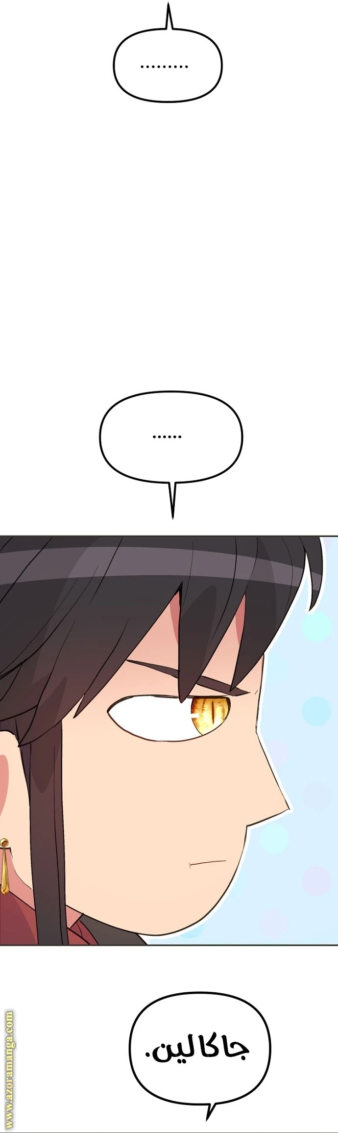 Read Forget My Husband, I’ll Go Make Money AR Manga Online