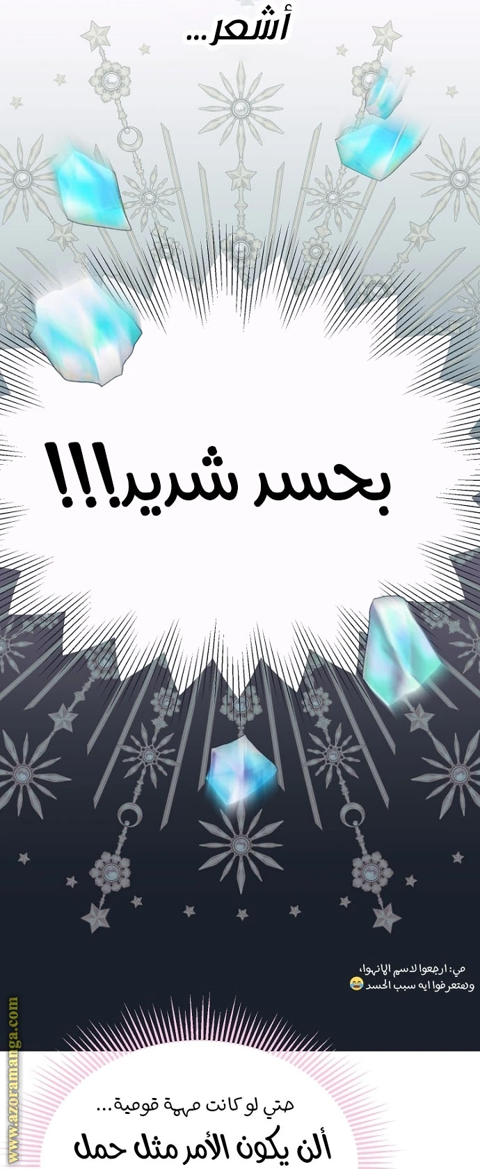 Read Forget My Husband, I’ll Go Make Money AR Manga Online