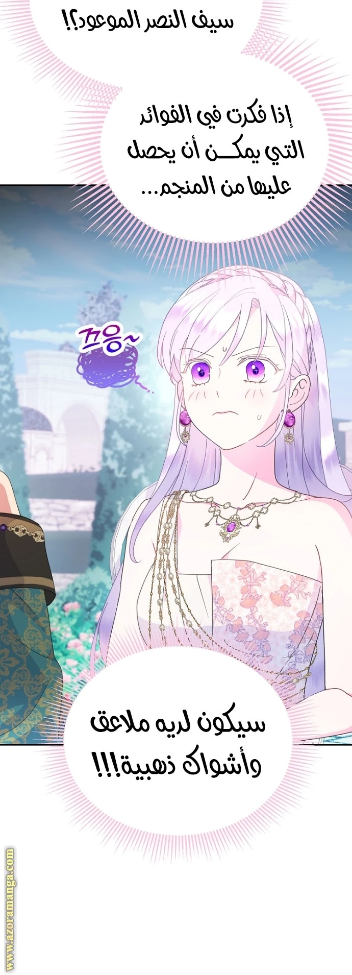 Read Forget My Husband, I’ll Go Make Money AR Manga Online