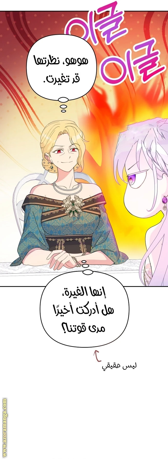 Read Forget My Husband, I’ll Go Make Money AR Manga Online