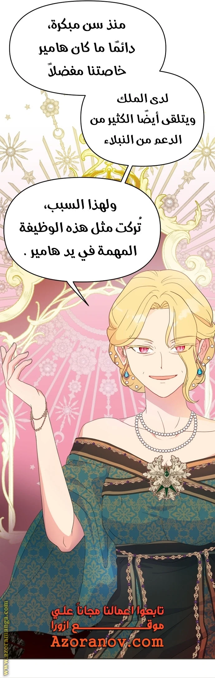 Read Forget My Husband, I’ll Go Make Money AR Manga Online