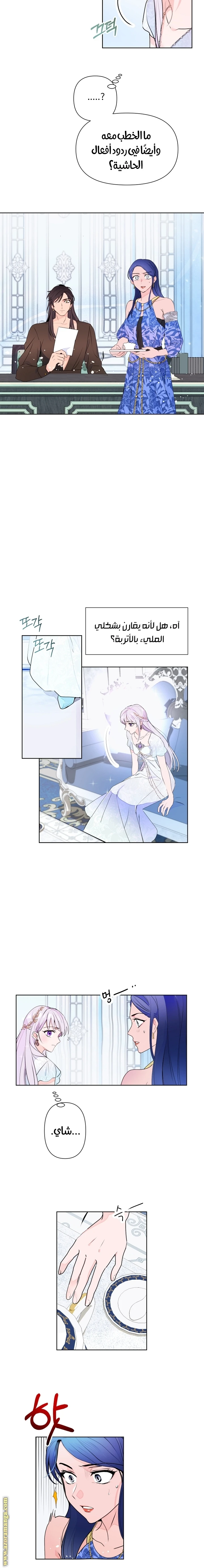 Read Forget My Husband, I’ll Go Make Money AR Manga Online