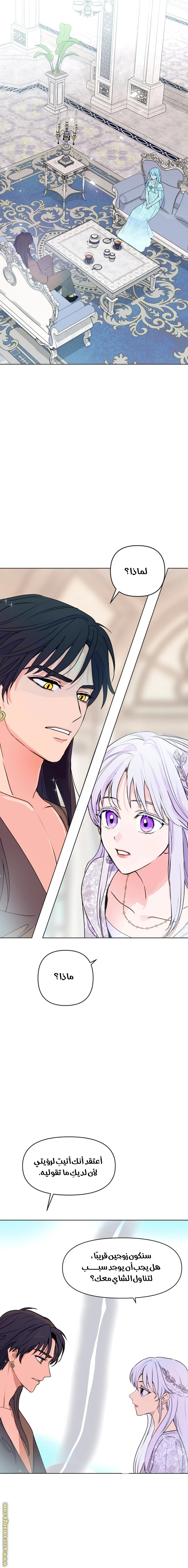 Read Forget My Husband, I’ll Go Make Money AR Manga Online
