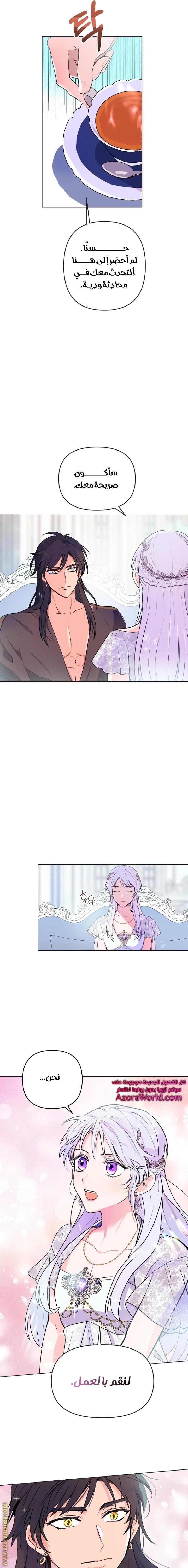 Read Forget My Husband, I’ll Go Make Money AR Manga Online
