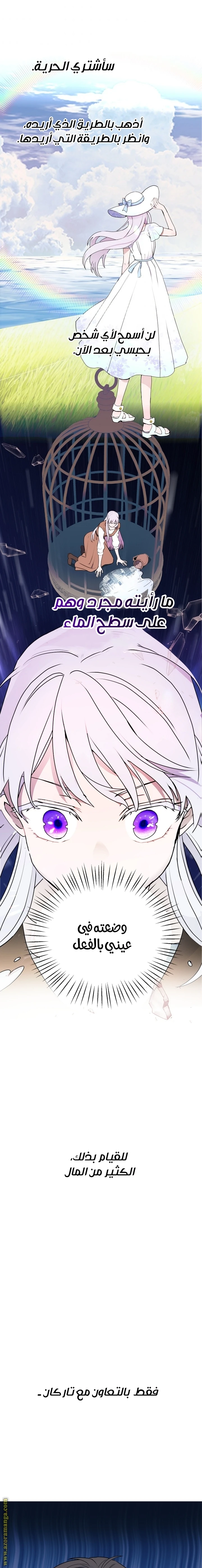 Read Forget My Husband, I’ll Go Make Money AR Manga Online
