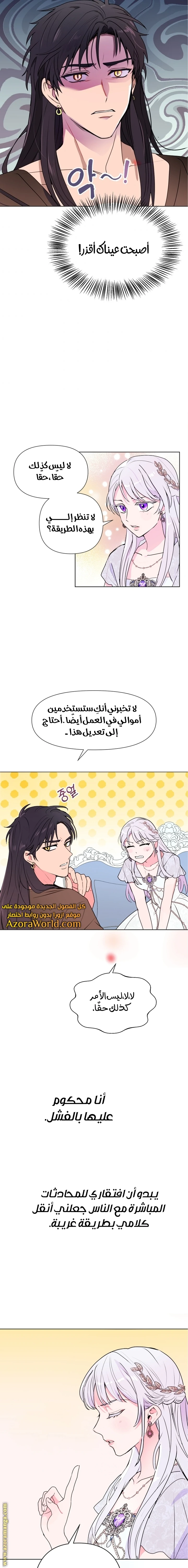 Read Forget My Husband, I’ll Go Make Money AR Manga Online