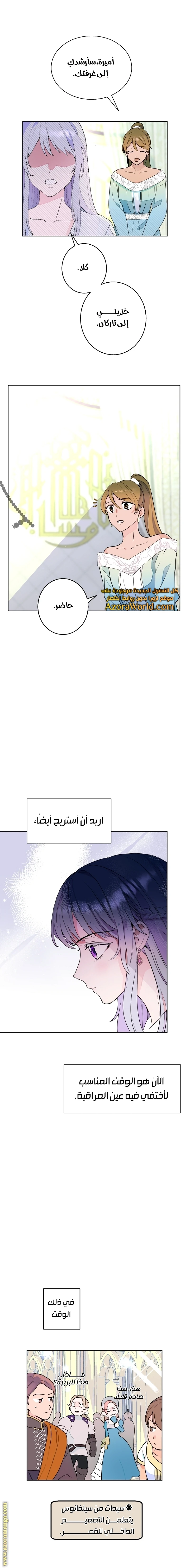 Read Forget My Husband, I’ll Go Make Money AR Manga Online