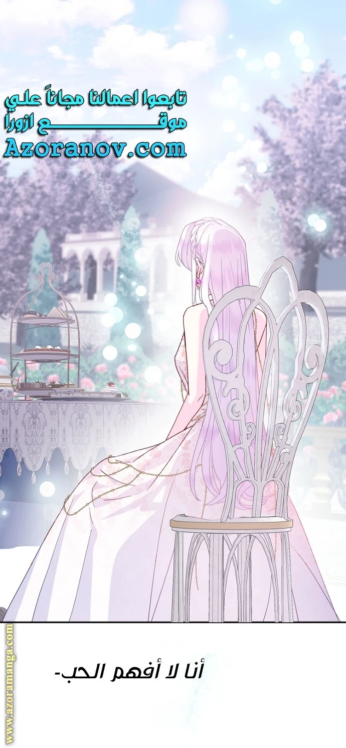 Read Forget My Husband, I’ll Go Make Money AR Manga Online