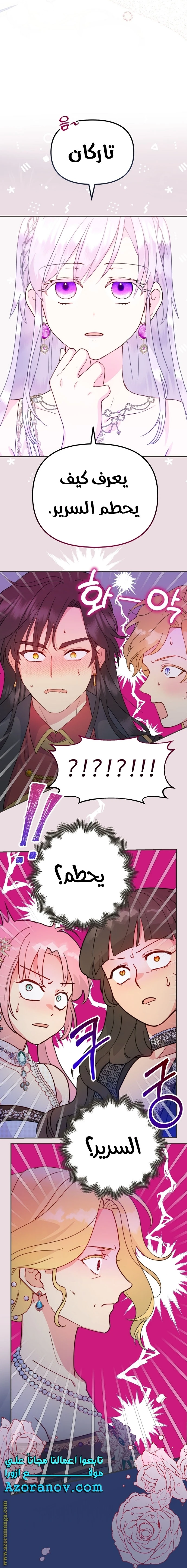 Read Forget My Husband, I’ll Go Make Money AR Manga Online
