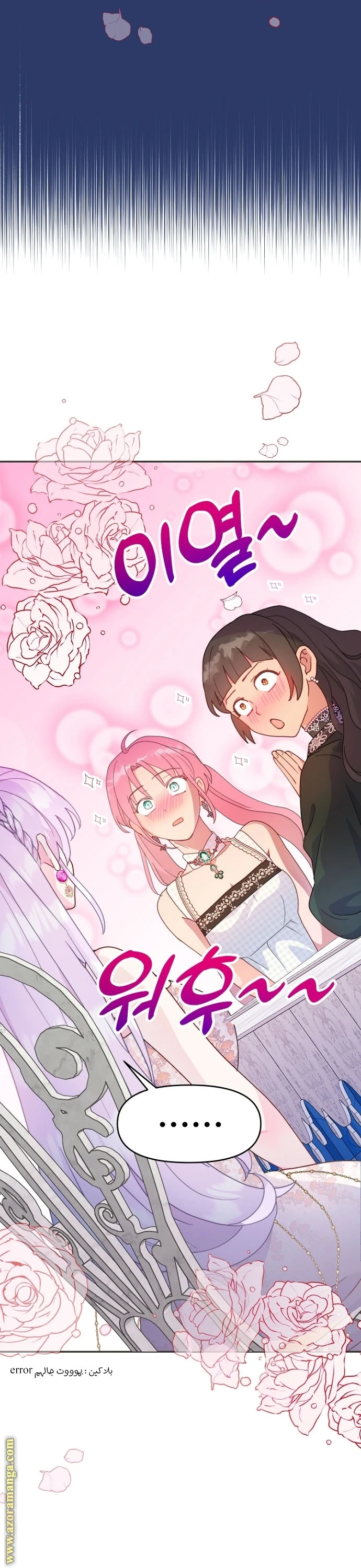 Read Forget My Husband, I’ll Go Make Money AR Manga Online