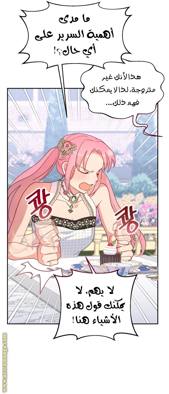 Read Forget My Husband, I’ll Go Make Money AR Manga Online