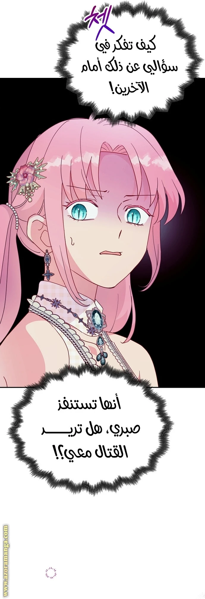 Read Forget My Husband, I’ll Go Make Money AR Manga Online