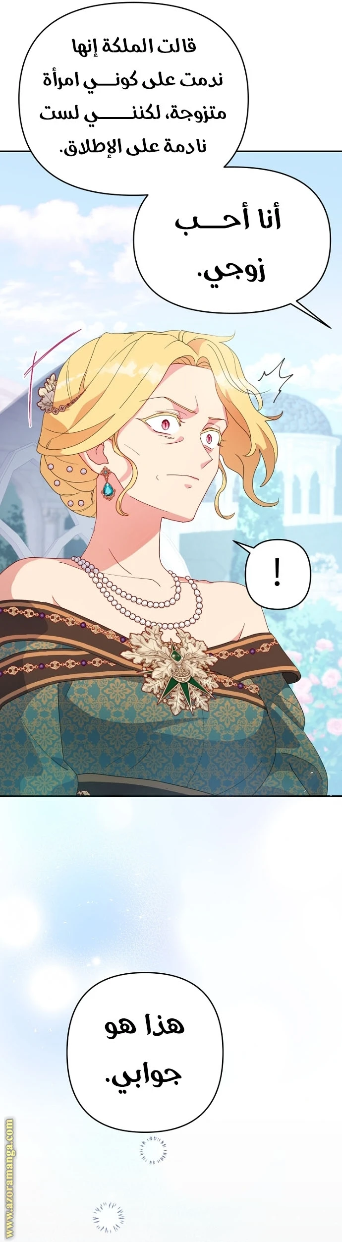 Read Forget My Husband, I’ll Go Make Money AR Manga Online