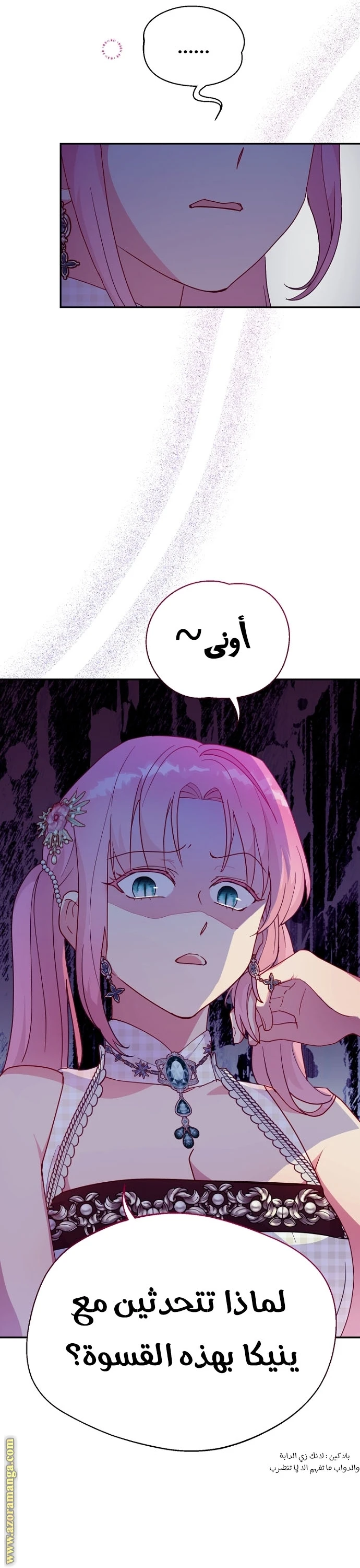 Read Forget My Husband, I’ll Go Make Money AR Manga Online
