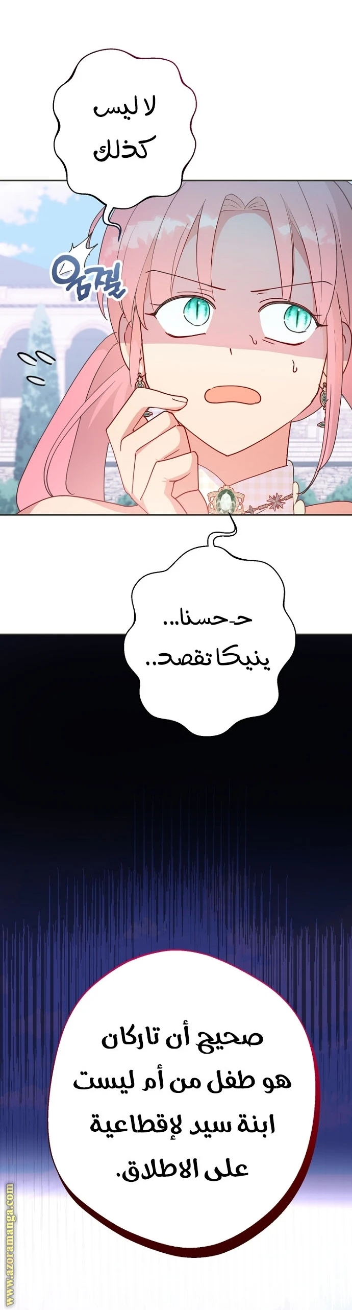 Read Forget My Husband, I’ll Go Make Money AR Manga Online