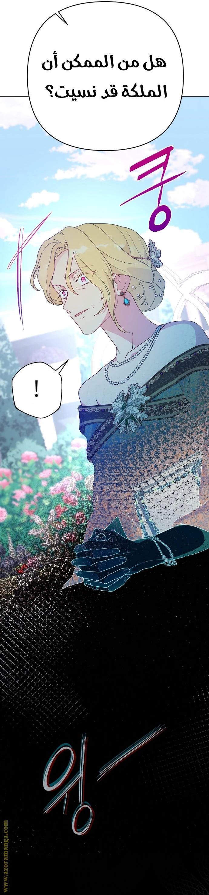 Read Forget My Husband, I’ll Go Make Money AR Manga Online