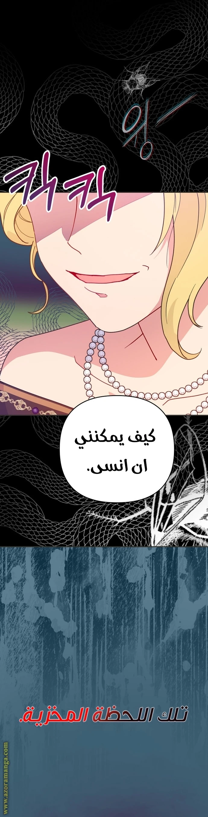 Read Forget My Husband, I’ll Go Make Money AR Manga Online