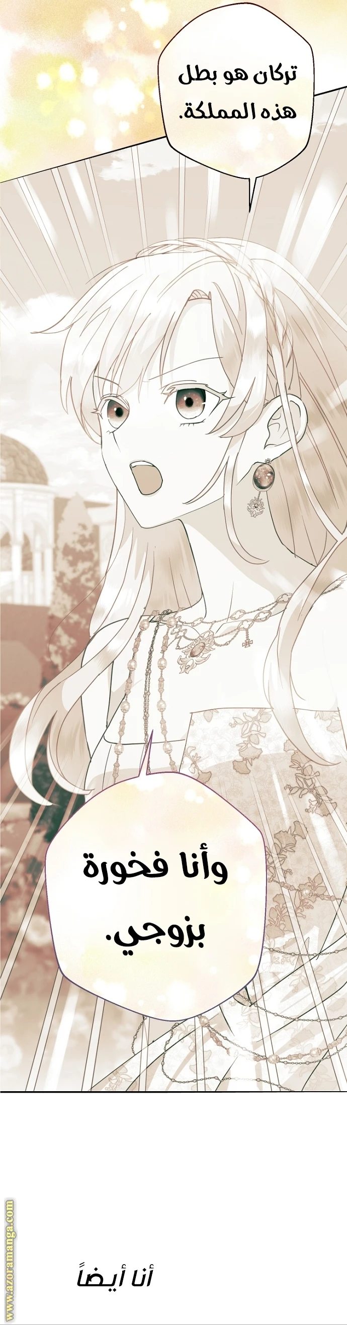 Read Forget My Husband, I’ll Go Make Money AR Manga Online