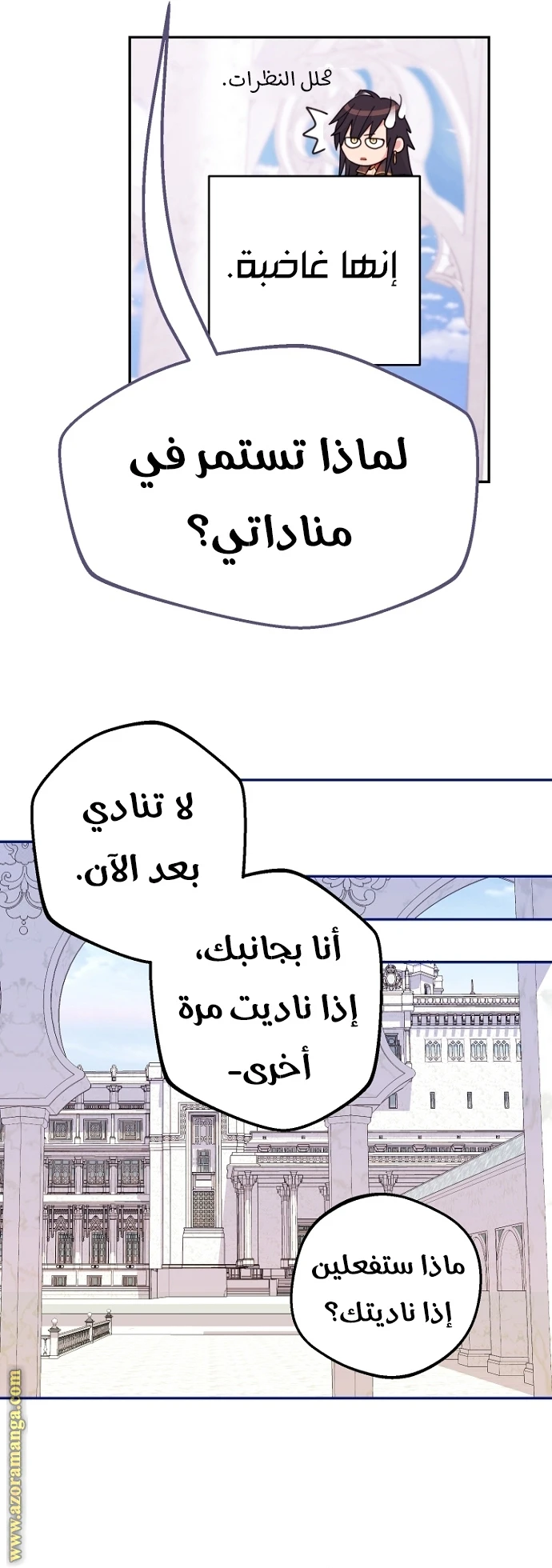 Read Forget My Husband, I’ll Go Make Money AR Manga Online