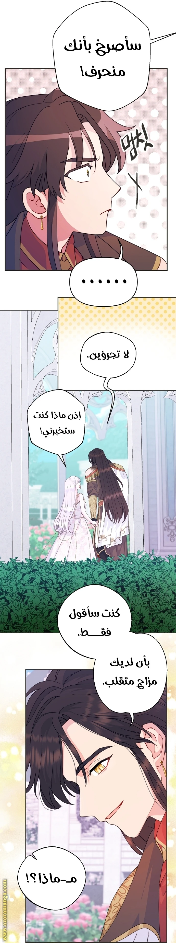 Read Forget My Husband, I’ll Go Make Money AR Manga Online
