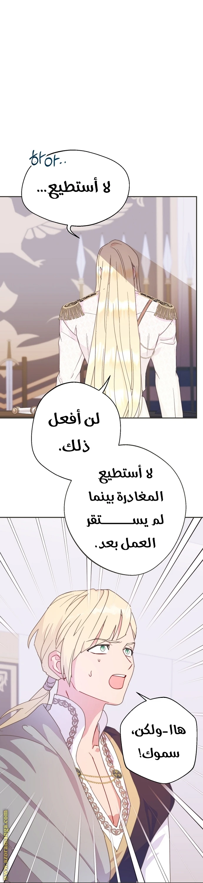 Read Forget My Husband, I’ll Go Make Money AR Manga Online
