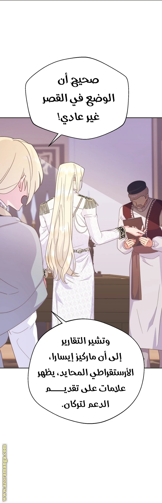 Read Forget My Husband, I’ll Go Make Money AR Manga Online