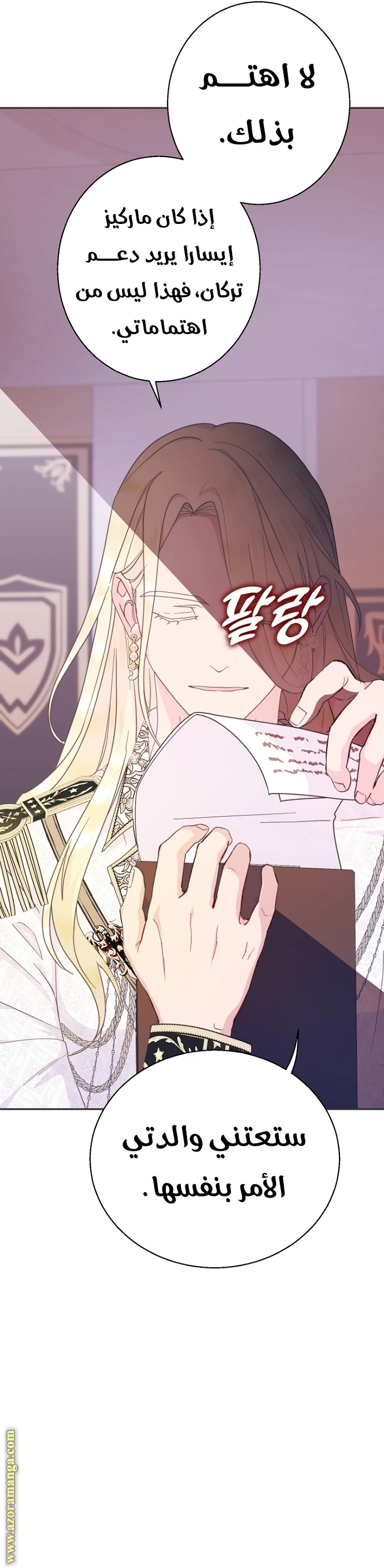 Read Forget My Husband, I’ll Go Make Money AR Manga Online