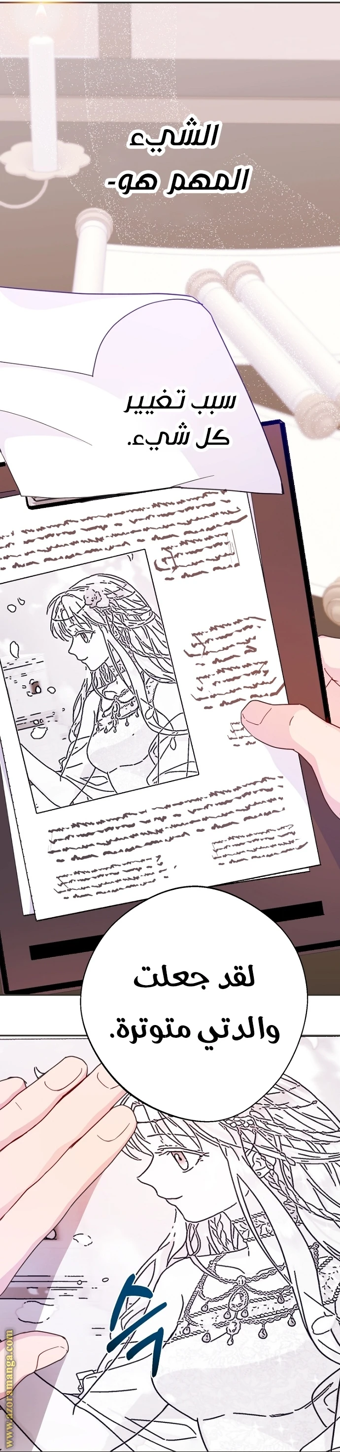 Read Forget My Husband, I’ll Go Make Money AR Manga Online