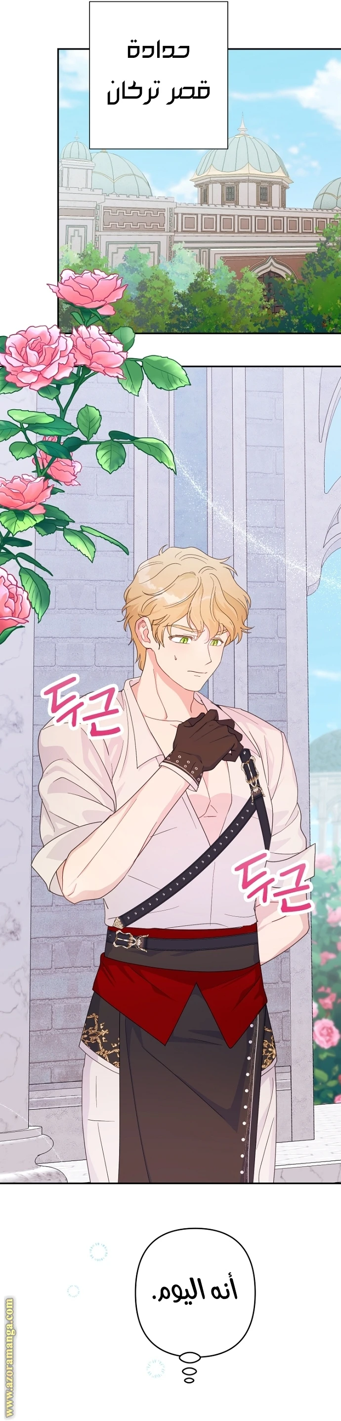 Read Forget My Husband, I’ll Go Make Money AR Manga Online