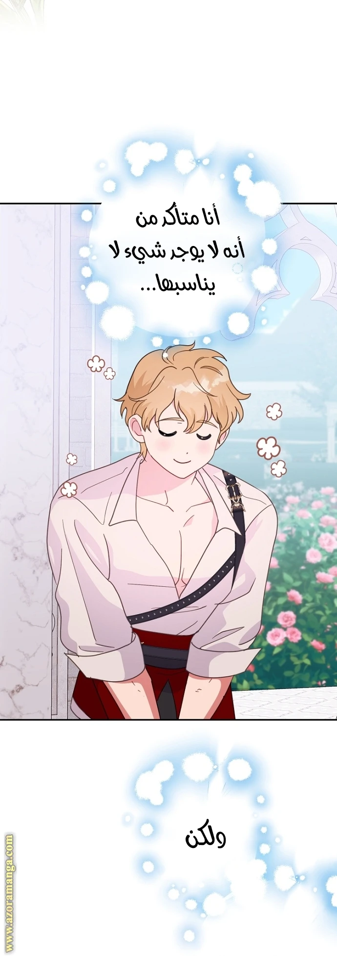 Read Forget My Husband, I’ll Go Make Money AR Manga Online
