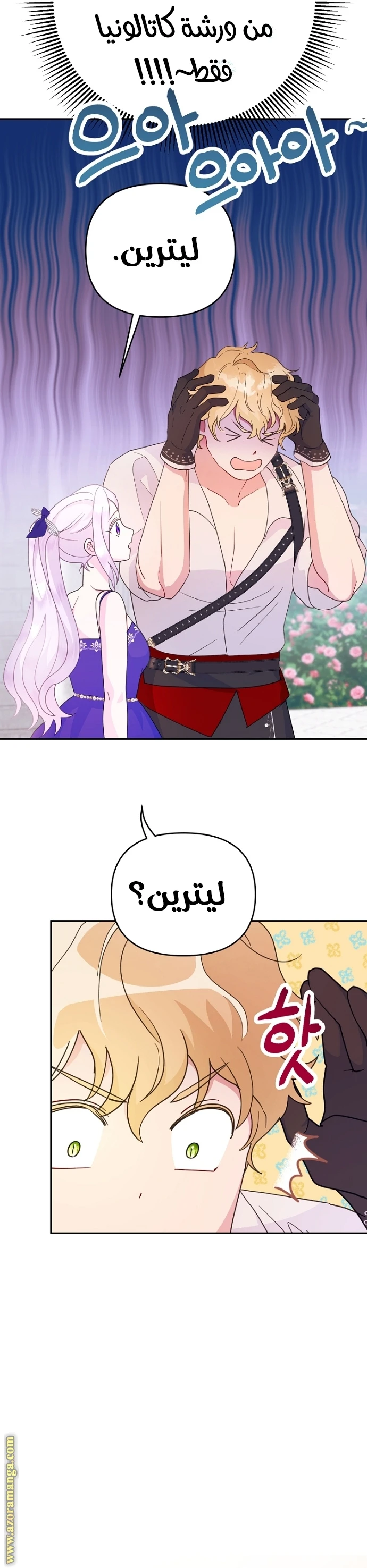 Read Forget My Husband, I’ll Go Make Money AR Manga Online
