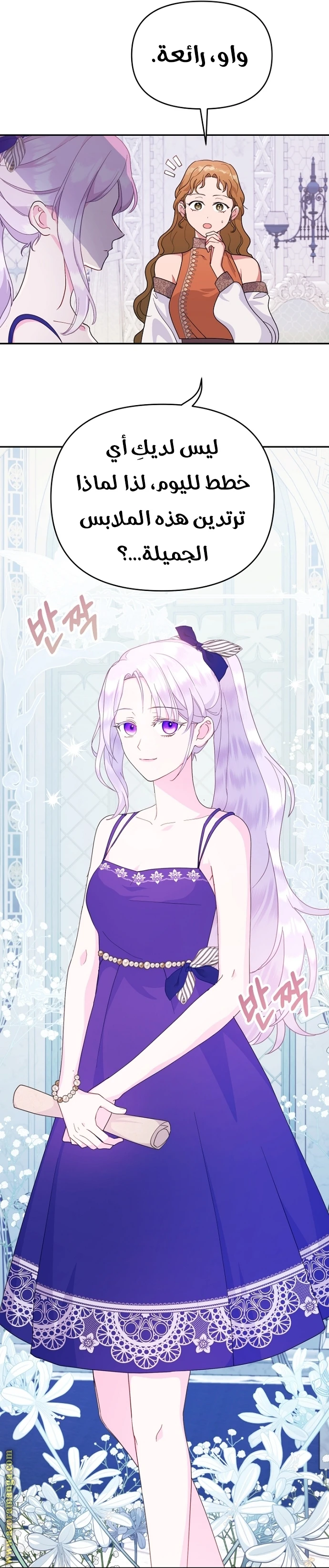 Read Forget My Husband, I’ll Go Make Money AR Manga Online