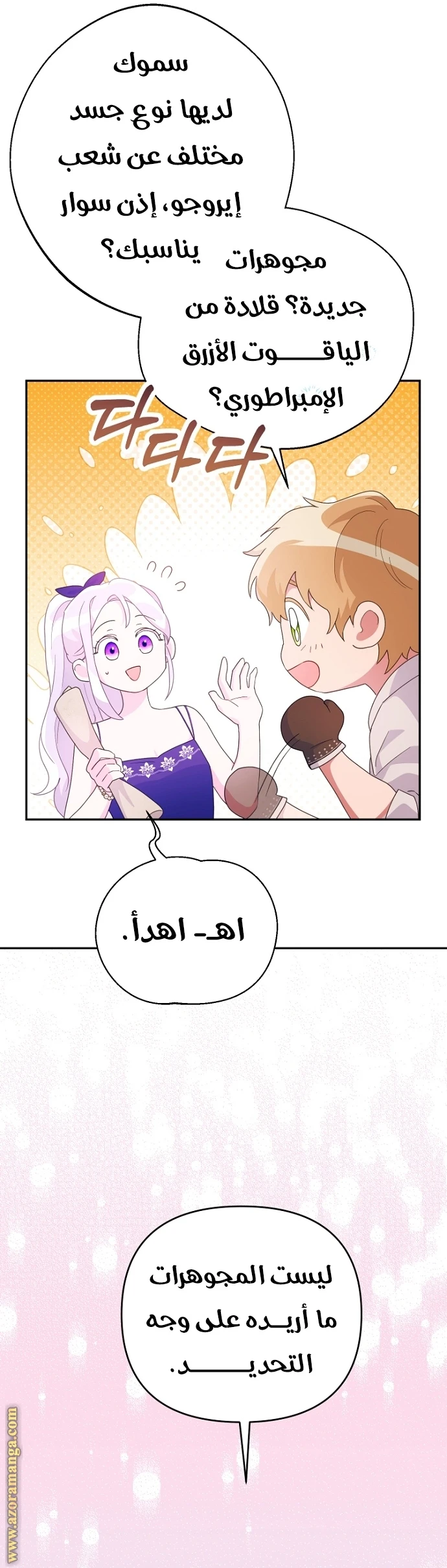 Read Forget My Husband, I’ll Go Make Money AR Manga Online