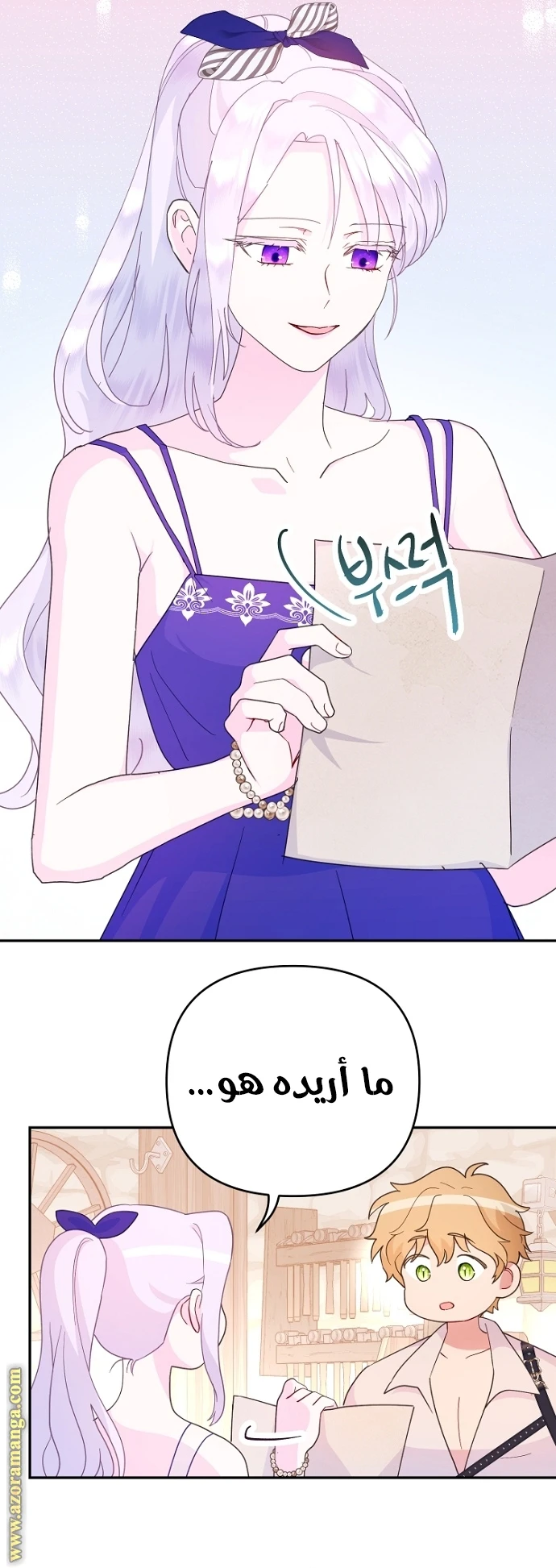 Read Forget My Husband, I’ll Go Make Money AR Manga Online