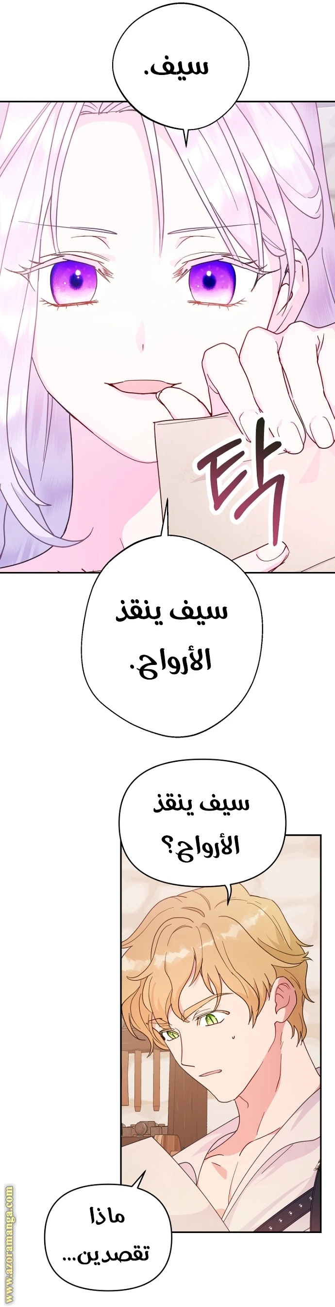 Read Forget My Husband, I’ll Go Make Money AR Manga Online