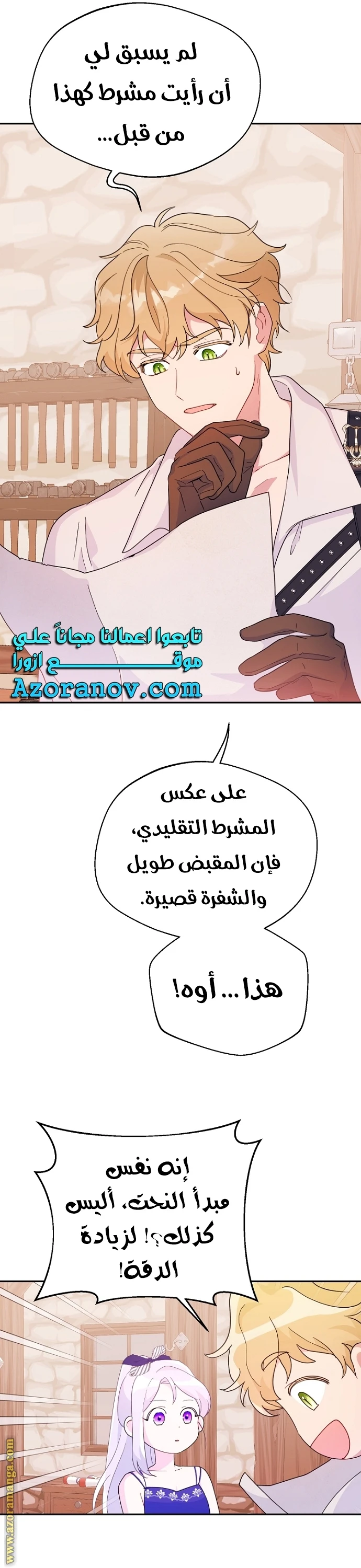 Read Forget My Husband, I’ll Go Make Money AR Manga Online