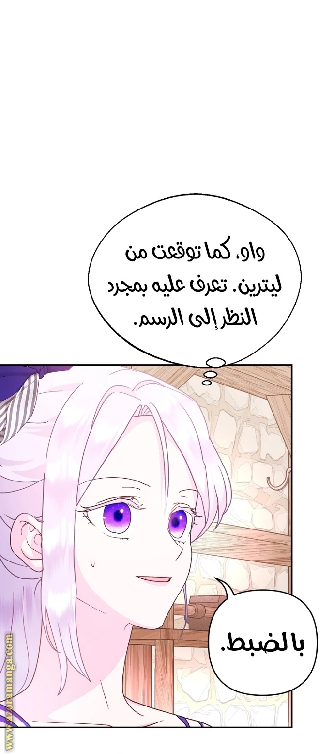 Read Forget My Husband, I’ll Go Make Money AR Manga Online