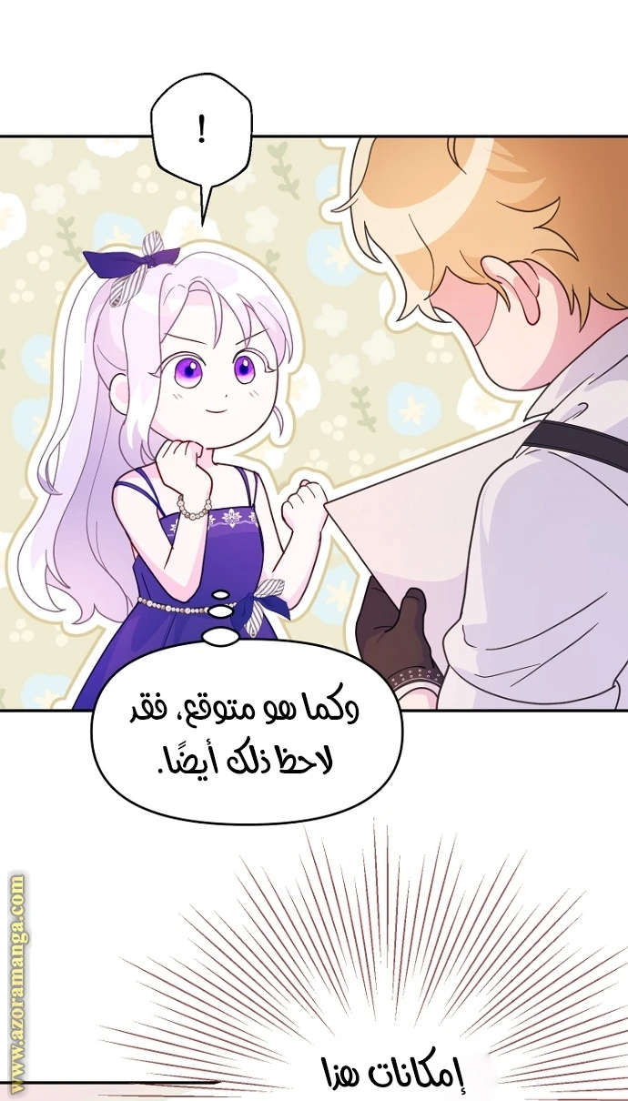 Read Forget My Husband, I’ll Go Make Money AR Manga Online